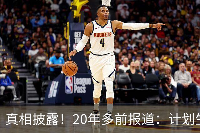 真相披露！20年多前报道：计划生育的目标是2022年实现人口零增长